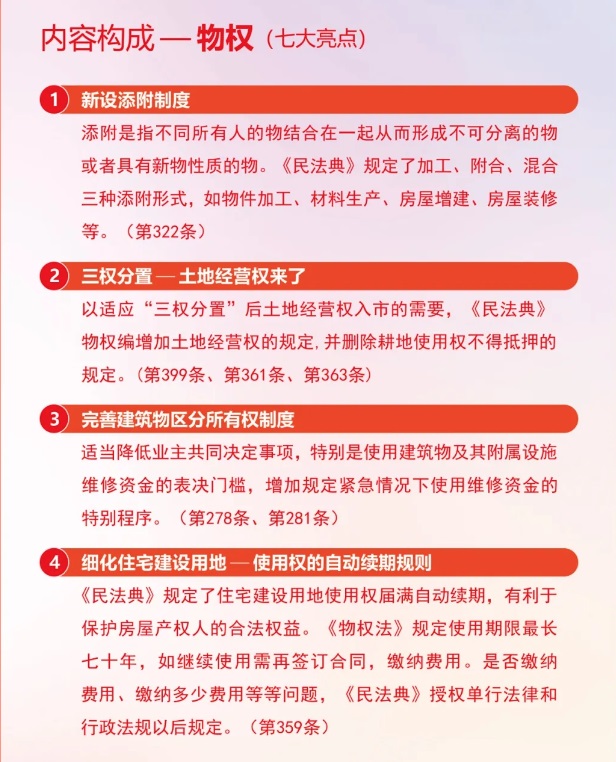 威客电竞