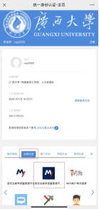 威客电竞