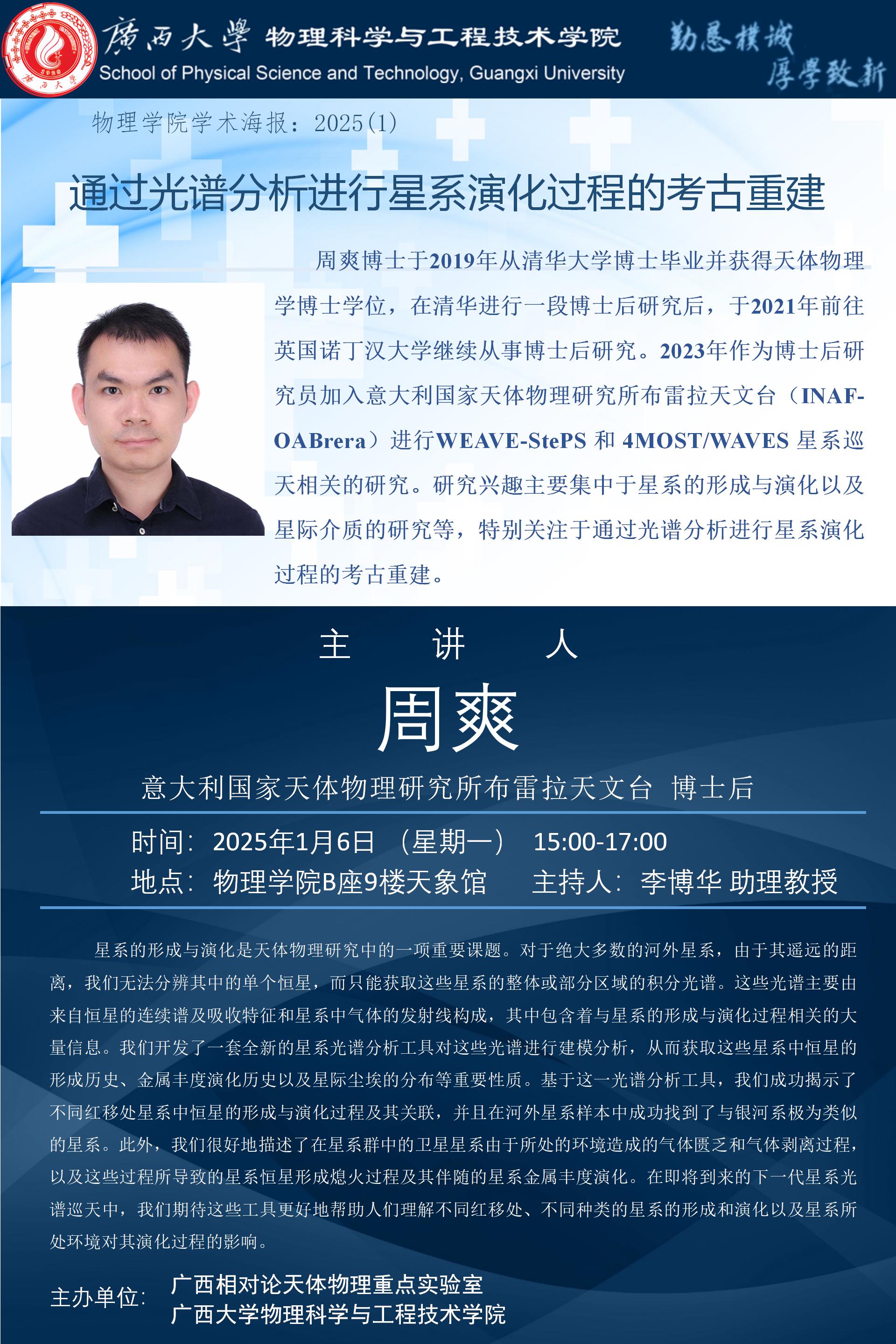 威客电竞