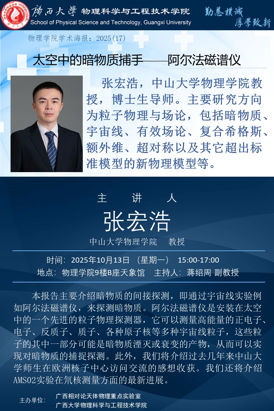 威客电竞