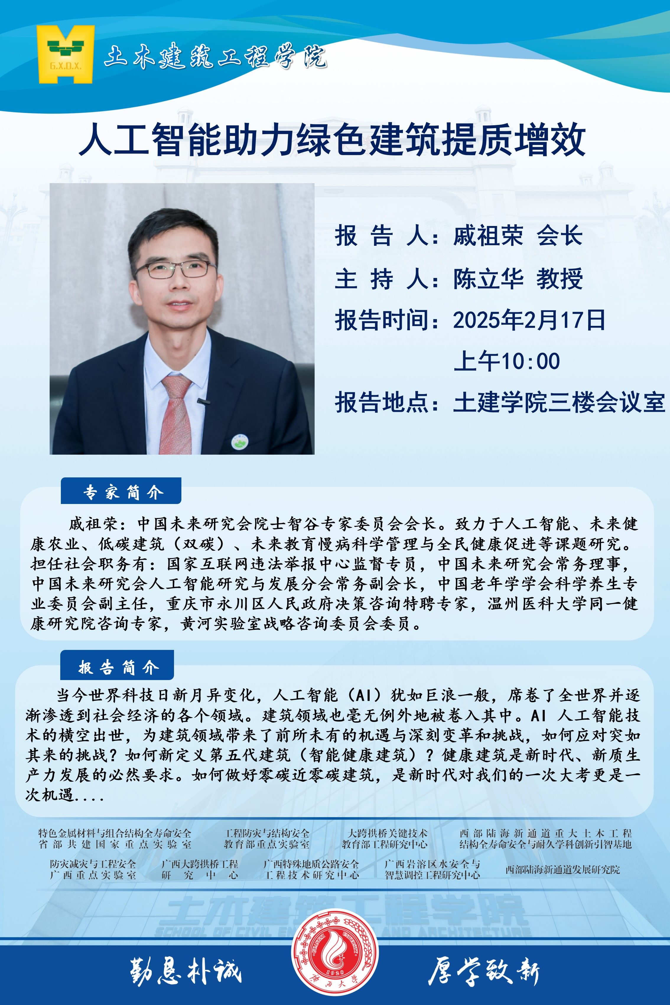 威客电竞