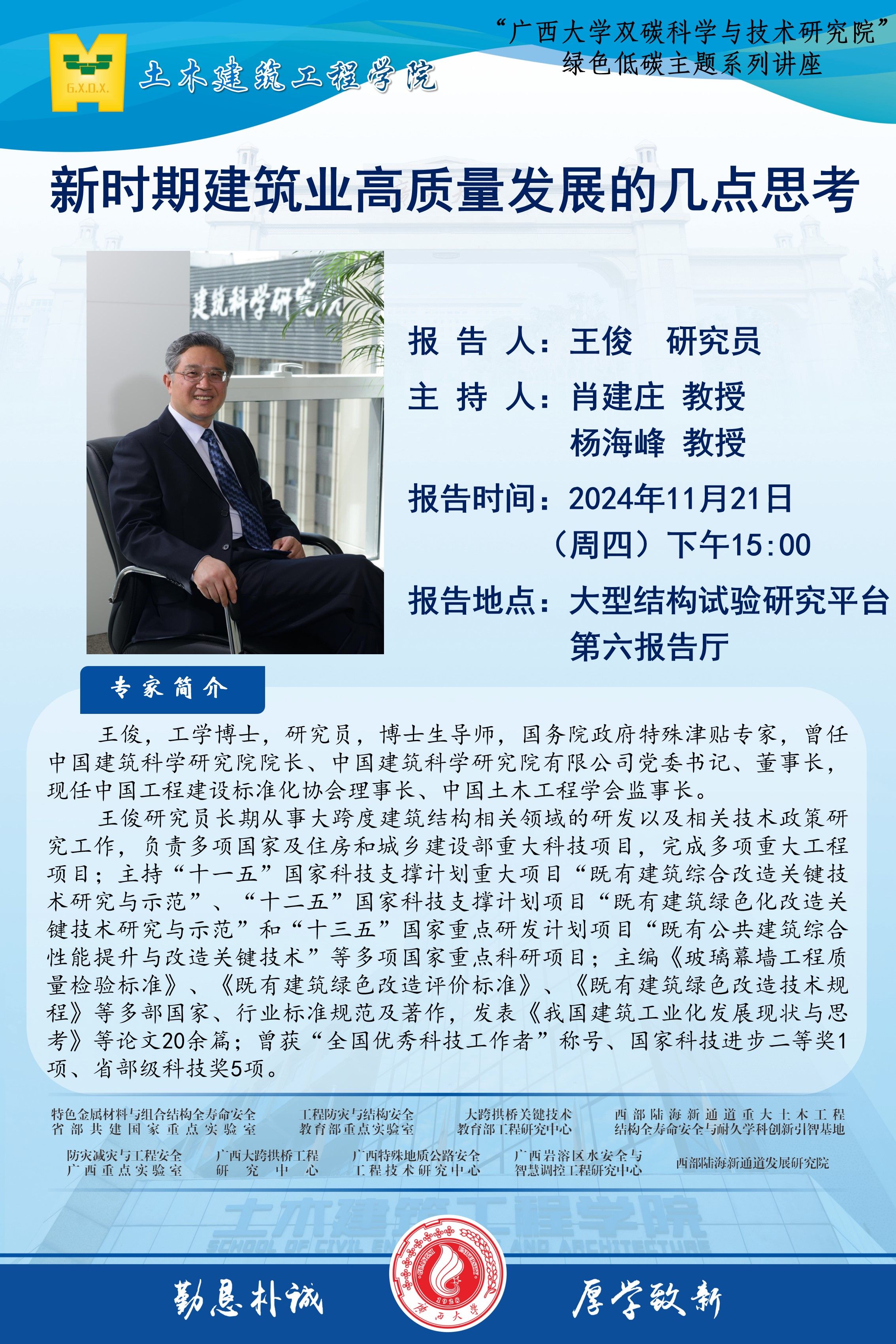 威客电竞