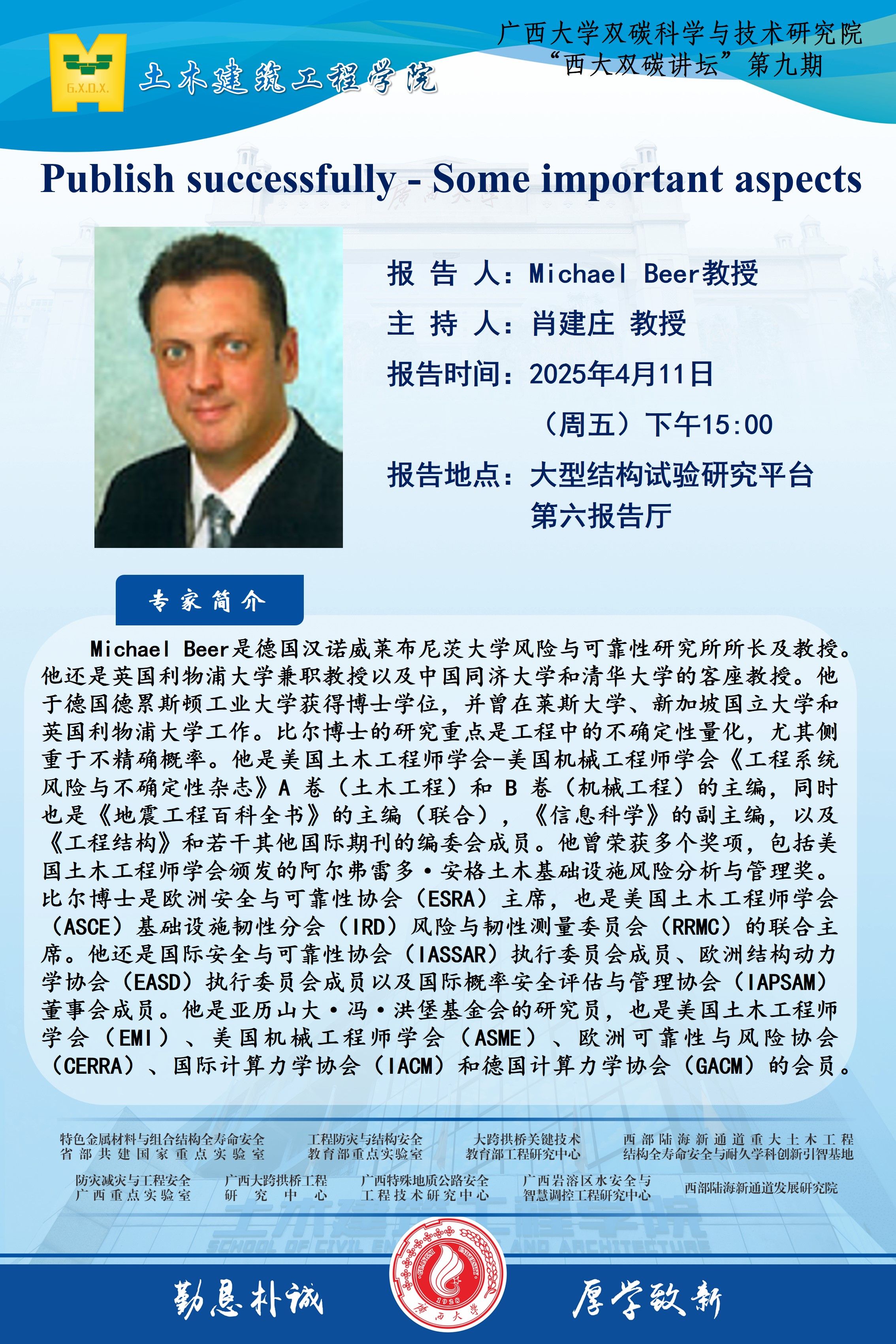 威客电竞