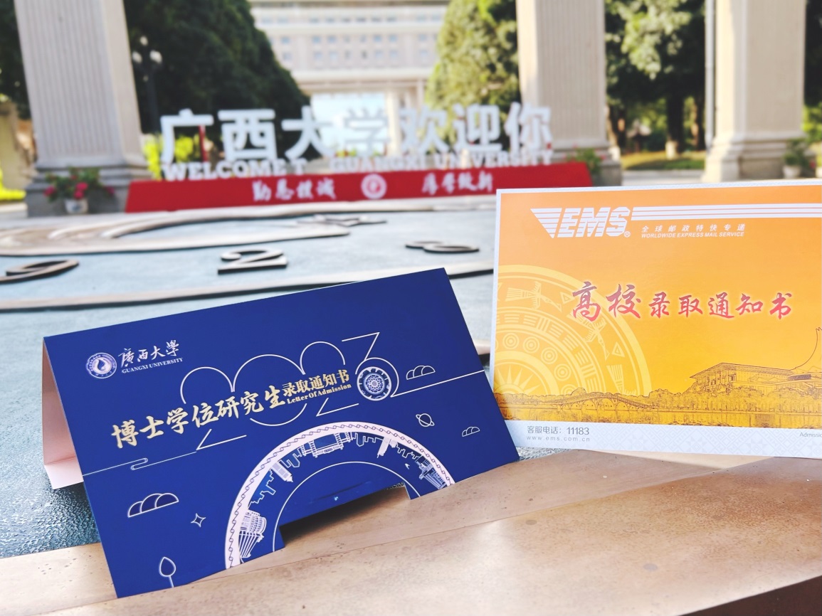 威客电竞